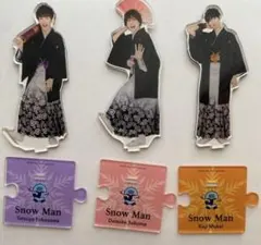 Snow Man 和装　アクスタ　まとめ売り