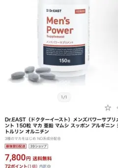 グローバルインターナショナル Doctor グローバルインターナショナルDoctor's Basics