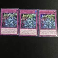 レッド・デーモンズ・チェーン　ウルトラ