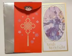 Fate/Grand Order FGO 春節簡体字版 お年玉カード マシュ