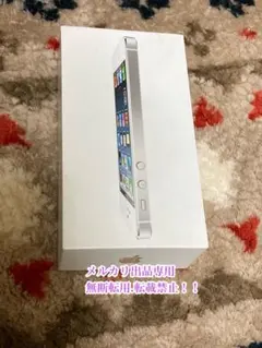 早い者勝ちです♡iPhone ５ケースのみ♡