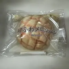 セブンイレブン happyくじ メロンパンポーチ