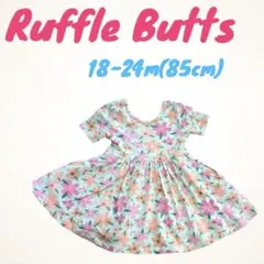 Ruffle Butts 花柄トゥイルワンピース 18-24m(85cm)