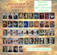 ミセス ゼンジン イミュータブル フォトカード フォトカ - メルカリ