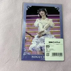 LOVE イコラブ 野口衣織 DMMスクラッチ くじ 10連特典 ブロマイド