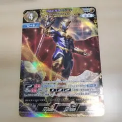 ドラゴンボール フュージョンワールド ビルス FS09-13 Cパラレル