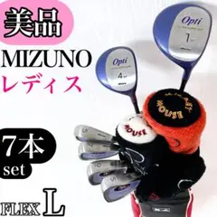 MIZUNO - ◇ミズノ Opti レディース ゴルフクラブ 初心者向け ハーフセット 7本◇ ◇ミズノ Opti レディース ゴルフクラブ 初心者向け ハーフ