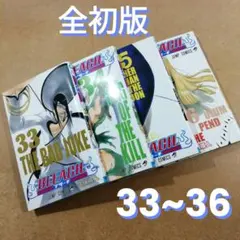 初版・帯付き】BLEACH ブリーチ 32巻 久保帯人 - メルカリ