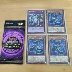 遊戯王 30th ANNIVERSARY DEMON'S PACK＆運命の盤上 - メルカリ