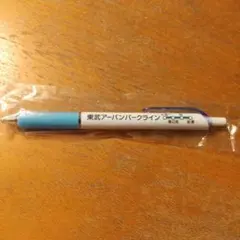 Item thumbnail for item 8db8b84a-ec4c-4b7b-bba5-5742ac6adba6