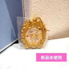 ピカチュウ フレーム型キーホルダー ゴールド　新品未使用