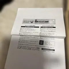 Item thumbnail for item 73f0a35d-003e-4087-a884-88ac512c9cf1