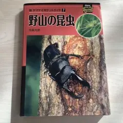 Item thumbnail for item 9ee842fa-c724-4550-a15a-8b9c69926d7d