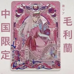 Z/X ゼクス E11 IGR 始まりの竜の巫女エア よめドラ - メルカリ