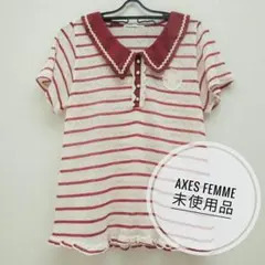 【未使用】アクシーズファム 半袖 カットソー サマーニット 夏 レッド ボーダー