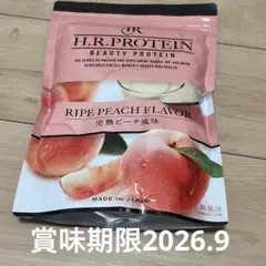 natu9399様　新品H.Rプロテインリッチココア風味　コーヒー牛乳風味各１袋 natu9399様 新品H.Rプロテインリッチココア風味 コーヒー牛乳風味各1
