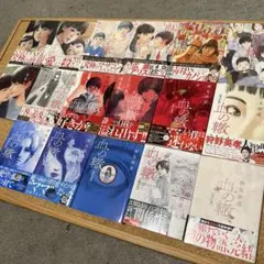 血の轍 1巻〜17巻 全巻セット 押見修造 - メルカリ