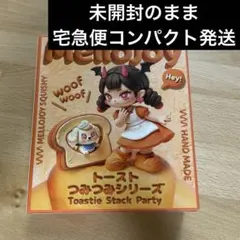 Mellojoy トーストつみつみシリーズ 新品未開封 メロジョイ スクイーズ