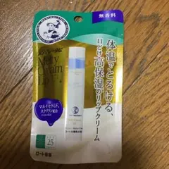 メンソレータム メルティクリームリップ 無香料のサムネイル