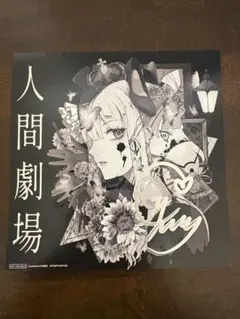 2026年最新】サイン 直筆 色紙の人気アイテム - メルカリ