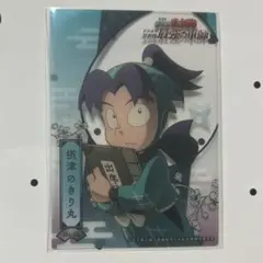 忍たま乱太郎　トレーディングカード　コレクションクリア　きり丸