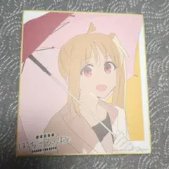 ぼっち・ざ・ろっく! 　伊地知虹夏　映画特典