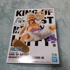 ワンピース KING OF ARTIST モンキー・D・ルフィ GEAR5III