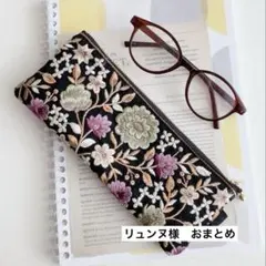 リュンヌ様 リクエスト 2点 まとめ商品