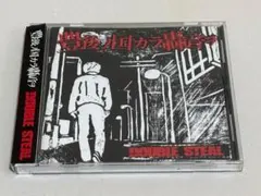 末期症状 2015 REMIX CD 晋平太 & R-指定 非売品CD - メルカリ