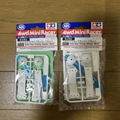 2026年最新】ミニ四駆 引退セットの人気アイテム - メルカリ