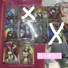 にじさんじ ウエハース1 ウエハース2