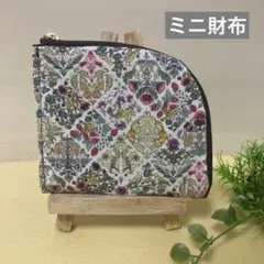 花柄　ミニ財布 Ｌ字ファスナー ハンドメイド