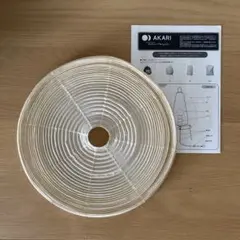 正規品、akari 1A シェードのみ