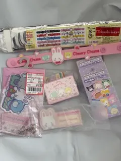 Cheery Chumsまとめ売り