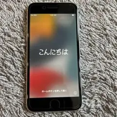 iPhone Se 第2世代　ホワイト