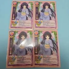 Lycee　旧リセ　ビジュアルアーツ　友達以上恋人未満　UC　出雲澄乃　4枚