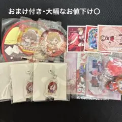 プロセカ ピアプロキャラクター MEIKO グッツ まとめ売り おまけ付き
