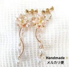 837.お花イヤリング✾匿名配送✾送料込み✾揺れるベージュフラワーパール