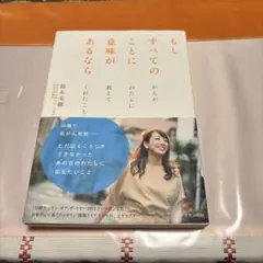 Item thumbnail for item 51c52b29-49af-47e5-83e8-5de88e6d6521