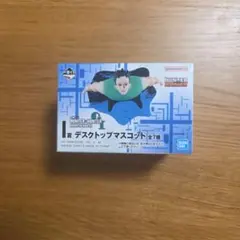一番くじ I賞 ハンターハンター GREEDISLAND デスクトップマスコット