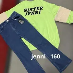 SISTER JENNI 蛍光グリーン トレーナーとデニムフレアパンツセット