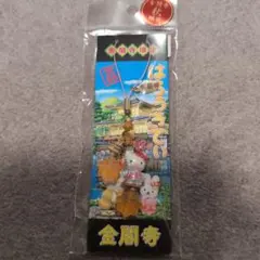 2026年最新】金閣寺 ハローキティの人気アイテム - メルカリ