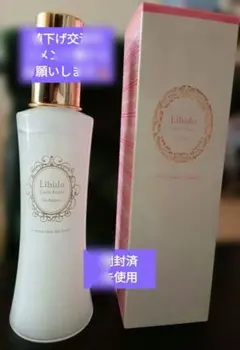 値下げしました‼️【新品未使用】LCラブコスメリビドーボディクリー ム5個※完売品 2025年最新】LCラブコスメリビドーの人気アイテム - メルカリ