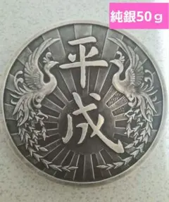 未使用純銀 警視庁創立100年記念メダル 1974 ケース外箱栞付 松本徽章