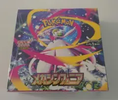 2026年最新】メガシンフォニアBOXの人気アイテム - メルカリ