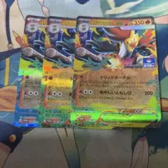 ポケモンカード プロモ メガガルーラex PROMO 086/M-P 2枚 ① - メルカリ