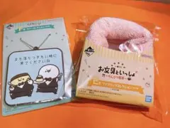 一番くじ・お文具といっしょ・のんびり喫茶