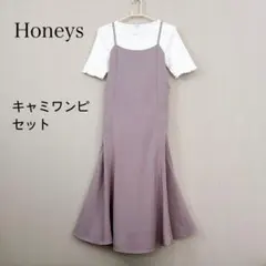 ハニーズ　キャミワンピース＋トップスセット　くすみピンク×ホワイト