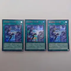 遊戯王 結晶魔術 光の涙 赤シク RED secret ヴェールマジック - メルカリ