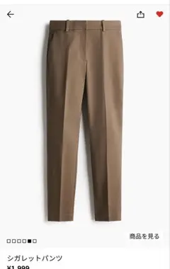 h&mパンツ